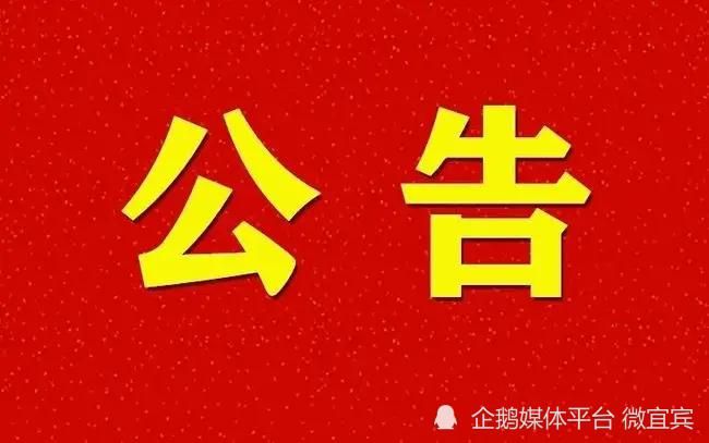 专家:兴文县每年或现多个感染高峰/兴文县疫情防控公告