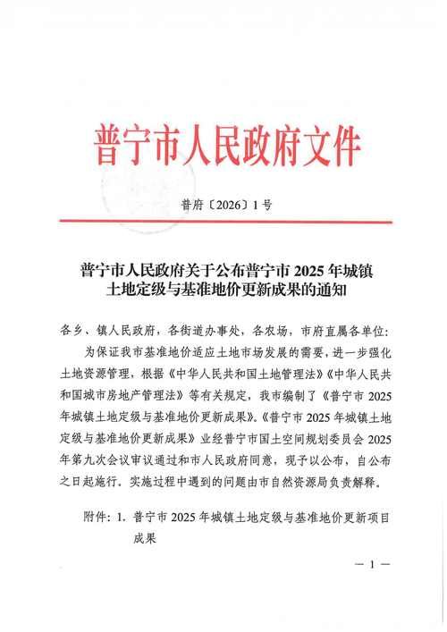 【福建省宁德市福安市最新通告：所有人员管控区_宁德福安新闻最新消息】