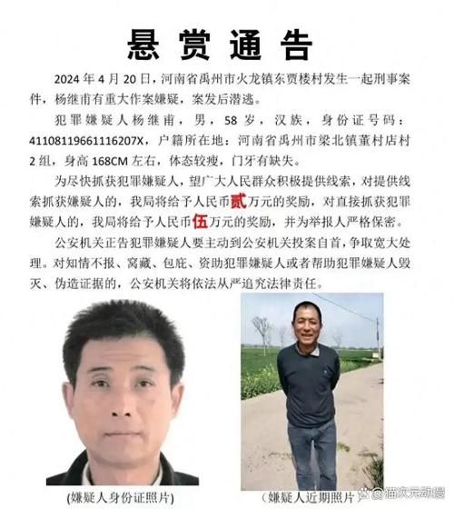 河南许昌禹州最新通告：所有人员管控区(许昌禹州属于什么风险)