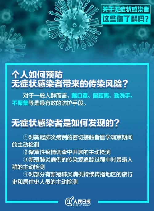 31个省份新增无症状感染者14例均在铜川市/陕西无症状感染者有多少