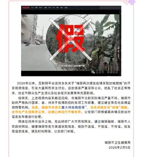 【8地疫情存反弹风险,疫情反弹扩散风险】