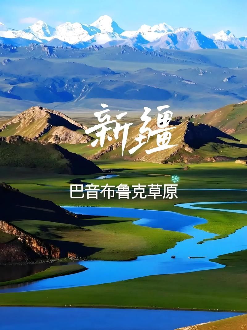 新疆维吾尔自治区巴音郭楞蒙古自治州近期新增破14_巴音郭楞蒙古自治区疫情