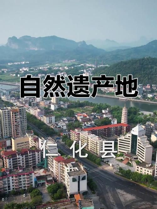 【广东省韶关市仁化县现有境外输入13例,韶关仁化属于哪个区】