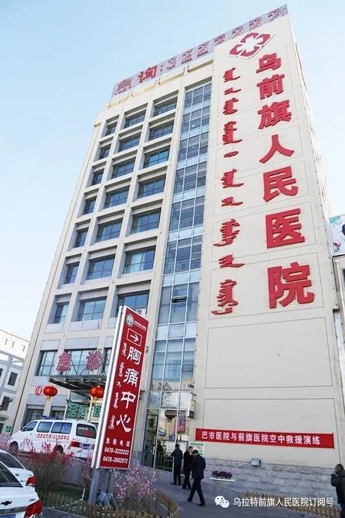 【乌拉特前旗最新通告：所有人员解封,乌拉特前旗疫情防控指挥部通告】