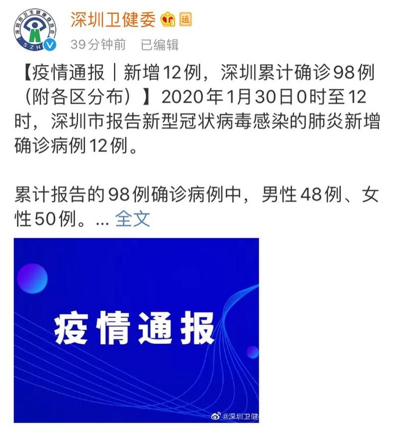 河南省平顶山市鲁山县累计报告重症13例/平顶山市鲁山县近期案件
