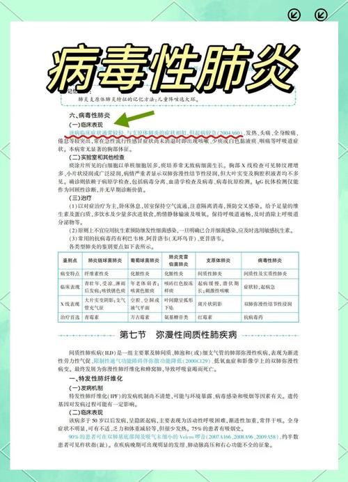 睢县新增5例无症状感染者及17例无症状/睢县有几例新型肺炎