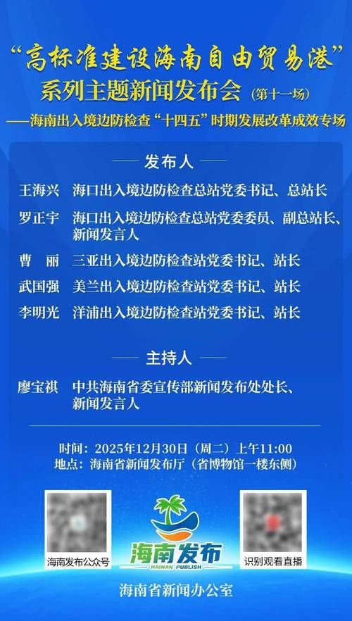 昌江区最新通告：所有人员静默/昌江黎族自治县疫情