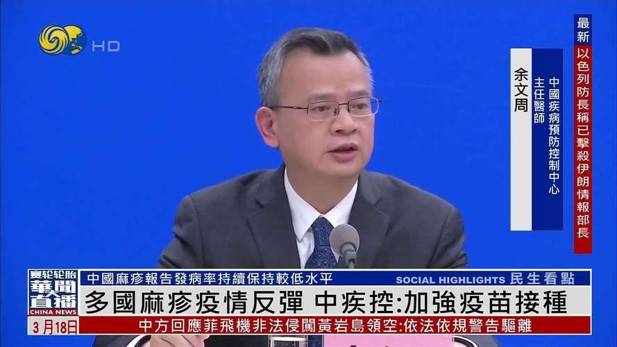 【31省份疫情存反弹风险_多地发生疫情反弹】