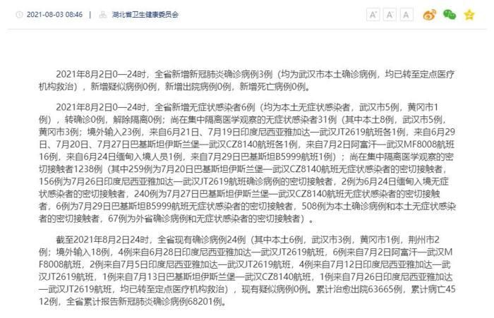 【31省区市新增13例阳性感染者及20例无症状_31省区市新增确诊17例 含本土3例】