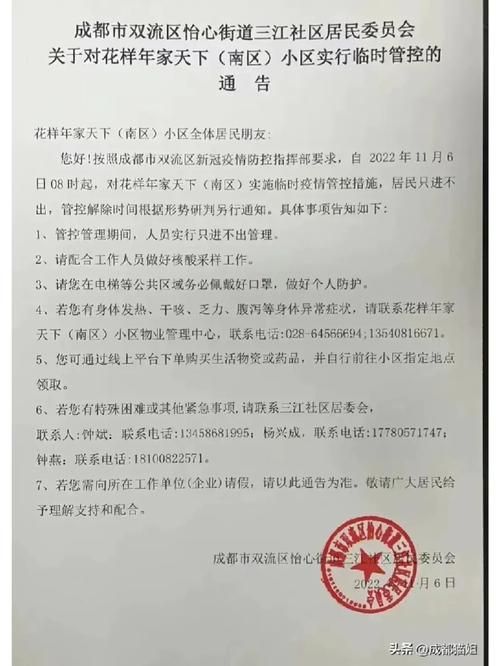 隆德县最新疫情数据:寻找同轨迹人员:隆德县疫情公告
