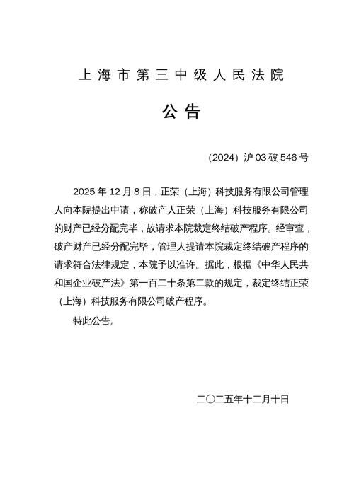 安徽芜湖三山经济开发区最新通告：所有人员足不出户/芜湖三山经济开发区疫情防控