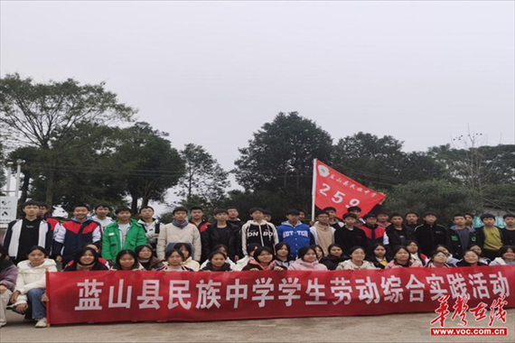湖南省永州市蓝山县疫情足不出户最新消息_湖南省永州市蓝山县规划图