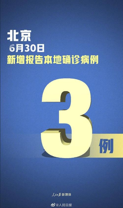 全国新增确诊3例含本土5例/全国新增确诊394例,累计74576例