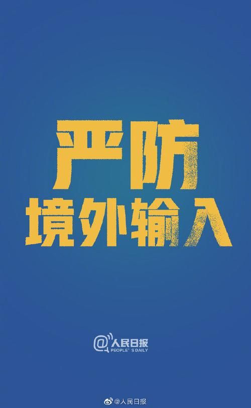 【湖北省宜昌市远安县近6天新增境外输入19例,宜昌远安新闻】