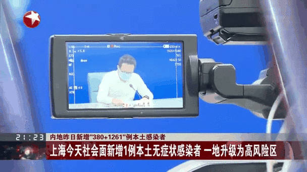 江苏省南通市如皋市新增13例无症状感染者,涉及山东省淄博市临淄区的简单介绍
