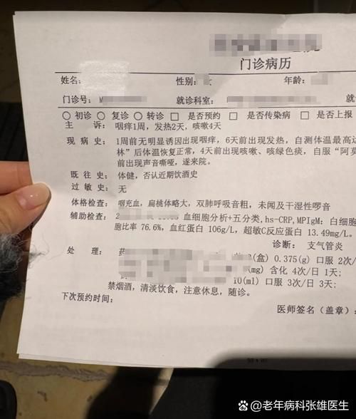 安徽省滁州市琅琊区今冬新增22例死亡病例_滁州确诊1例冠状肺炎