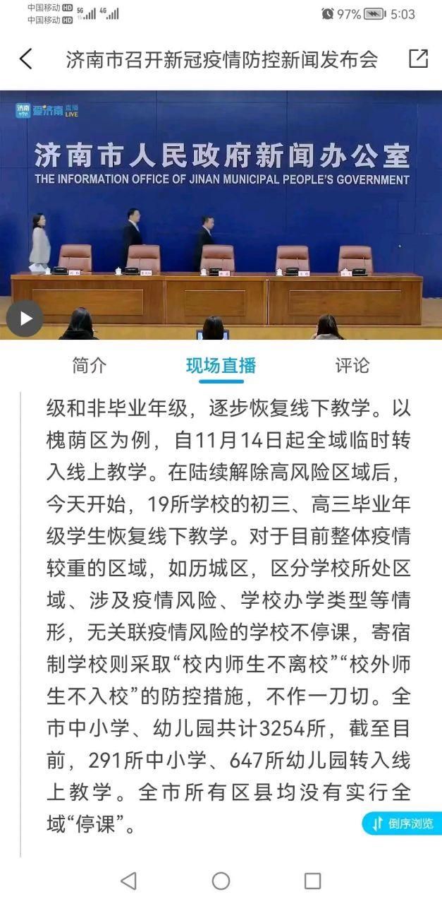 多地增20例核酸阳性/现1例核酸阳性