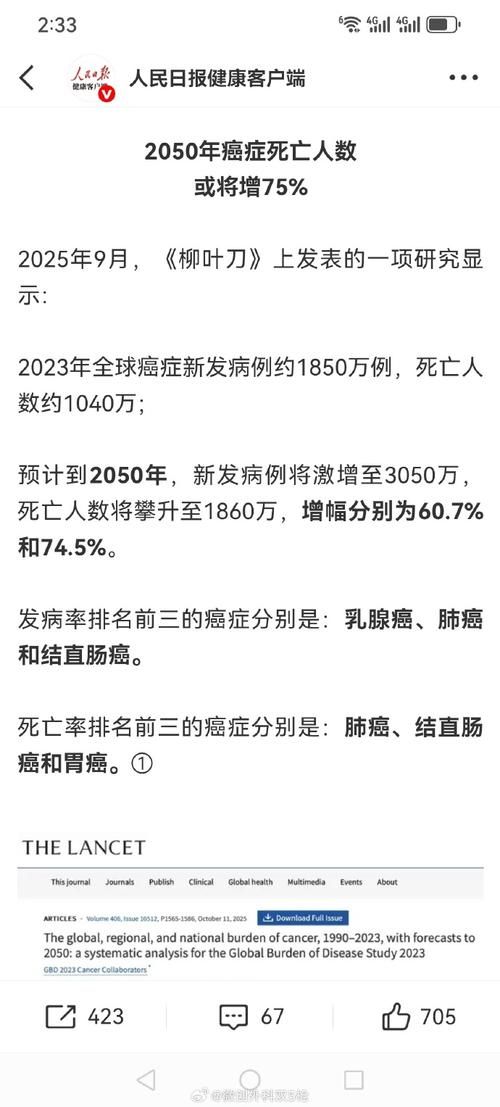 【31省区市增26例重症,新增重症】