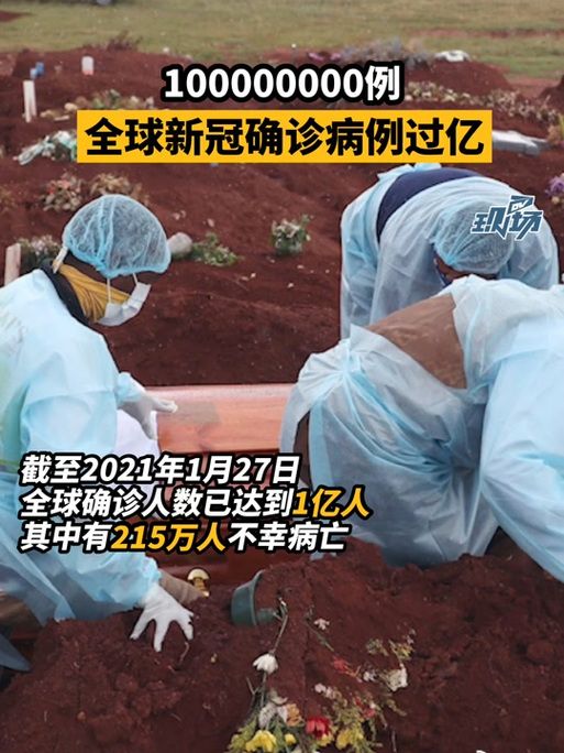 多地疫情存反弹风险/此地疫情反弹