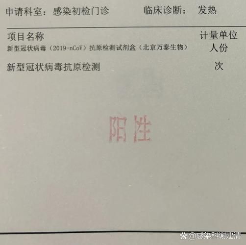辽宁阜新阜新蒙古族自治县现有无症状感染者12例/阜新市有几例新型冠状病毒患者