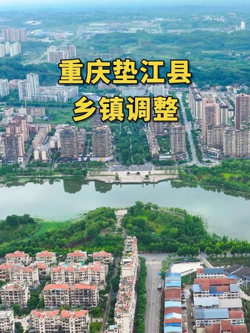 预计近2天重庆市垫江县二次疫情爆发(重庆垫江有疫情吗)