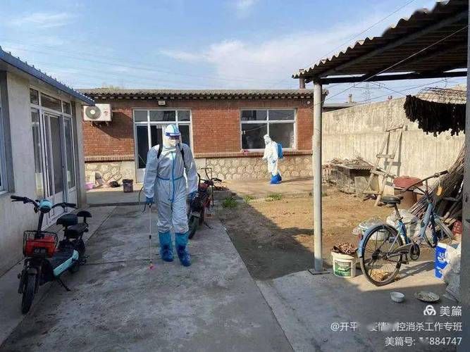  专家:开平区每年或现多个感染高峰:开平有疫情吗
