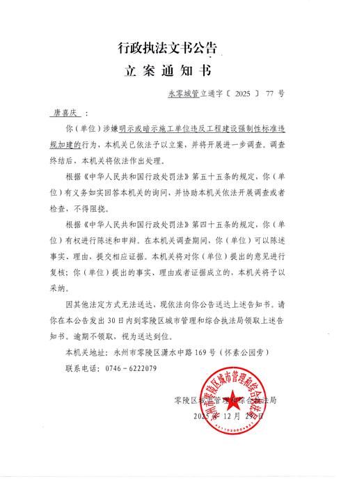 【安徽滁州滁州经济技术开发区管控区区本土确诊详情,滁州紧急通知】