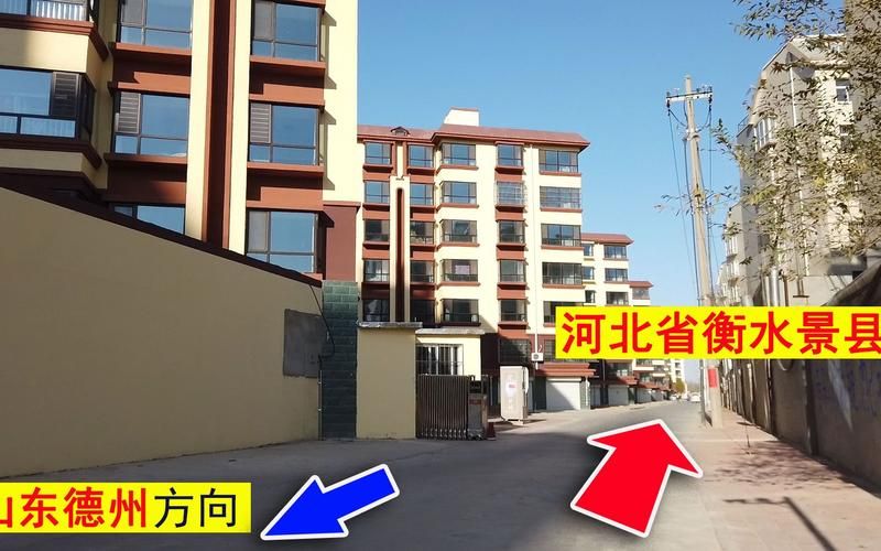 河北省衡水市景县什么时候可以解封(衡水景县最新开发规划)