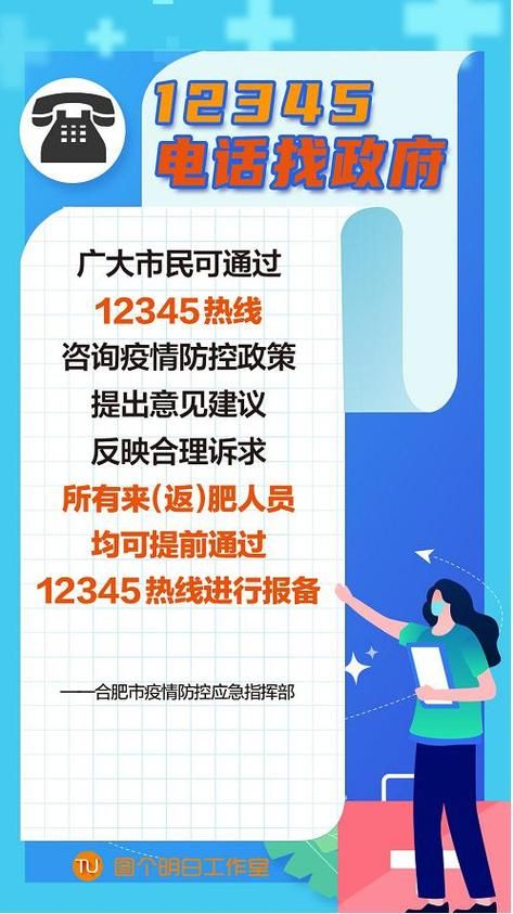 31个省份新增无症状感染者16例安徽21例_安徽新增一例无症状感染者是哪个市的