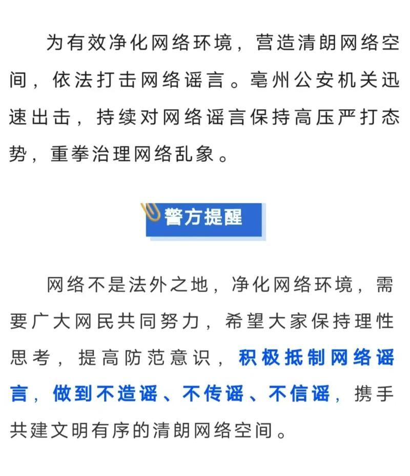 安徽亳州利辛县现有无症状感染者12例/亳州利辛新闻最新消息新闻