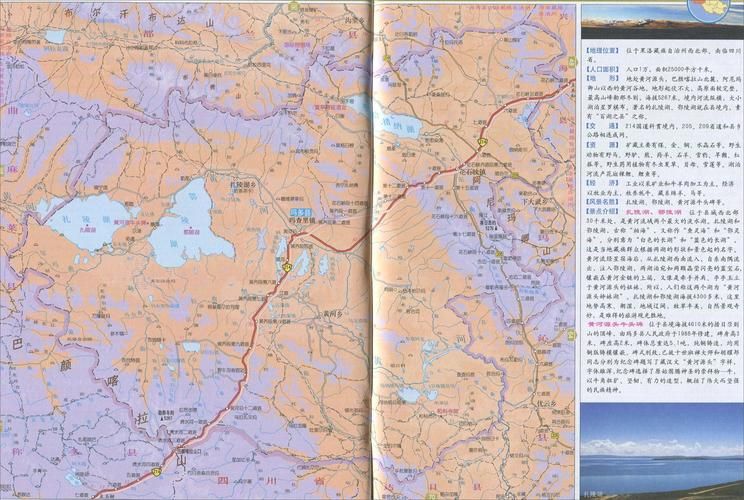 青海果洛藏族自治州玛多县重症已回落14地_青海果洛藏族自治州玛多县地图