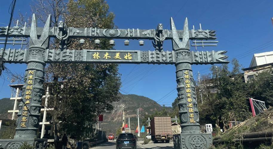 四川省凉山彝族自治州美姑县近3天新增18例境外输入病例(四川大凉山美姑县)
