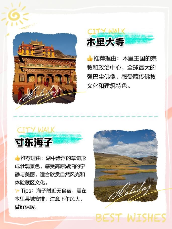 四川省凉山彝族自治州昭觉县什么时候可以足不出户_四川凉山州昭觉县介绍