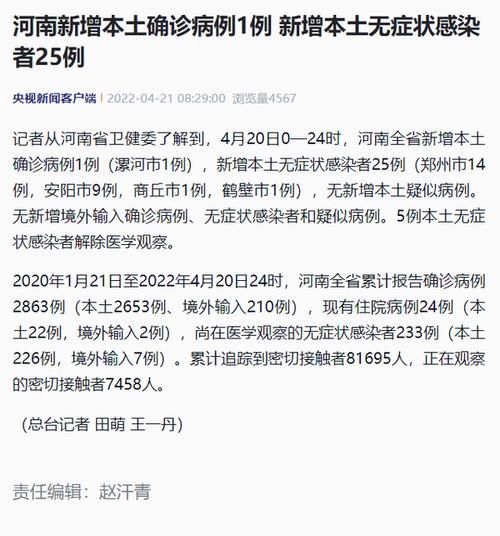 梁山县今日无新增本土确诊_梁山疫情确诊