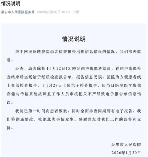 广东省揭阳市普宁市新增核酸阳性3例,均在吉林白城通榆县:揭阳普宁疑似阳性