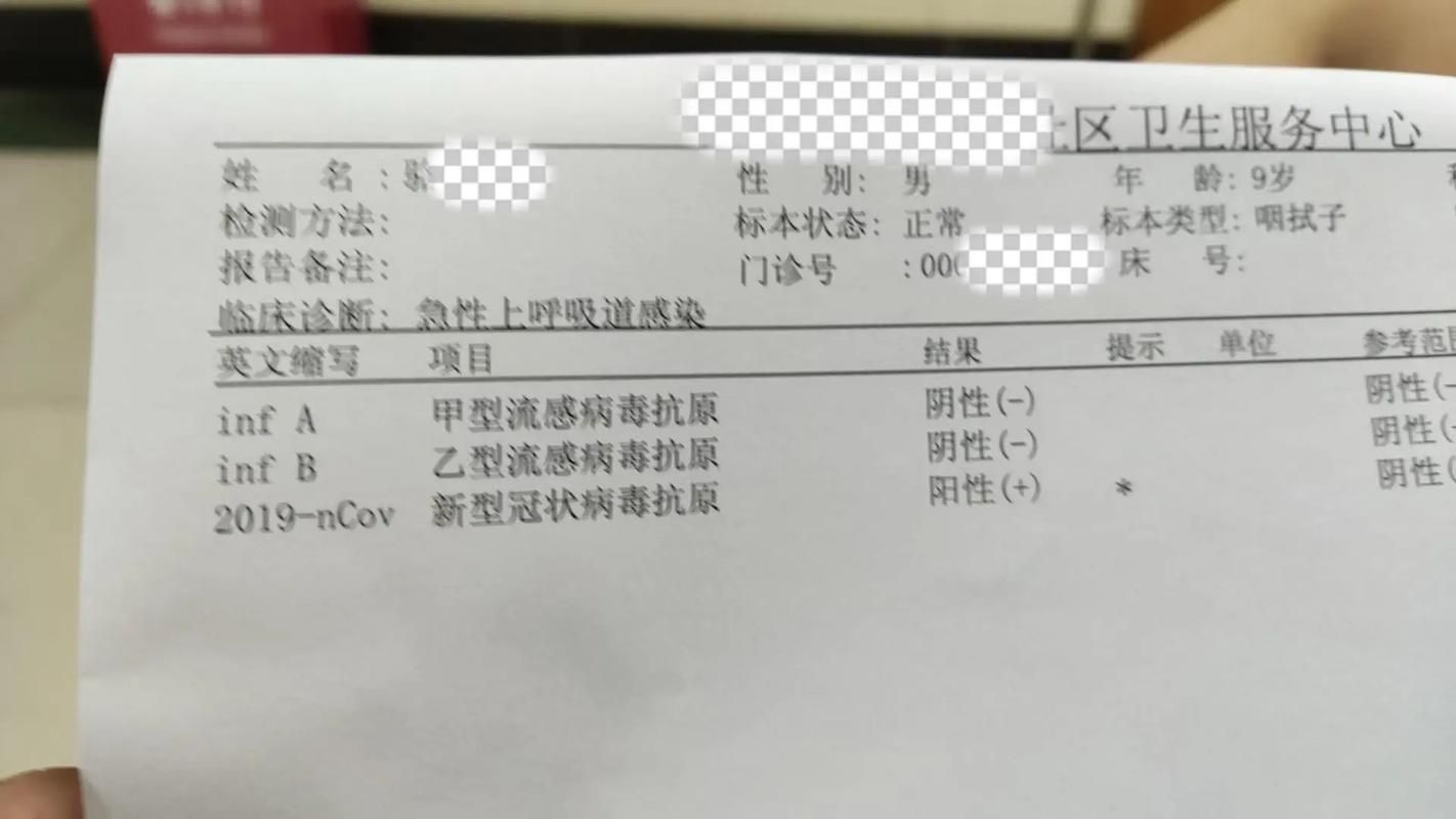 宜宾市新增阳性感染者24例，均在广东揭阳榕城区/宜宾确诊一例新型肺炎