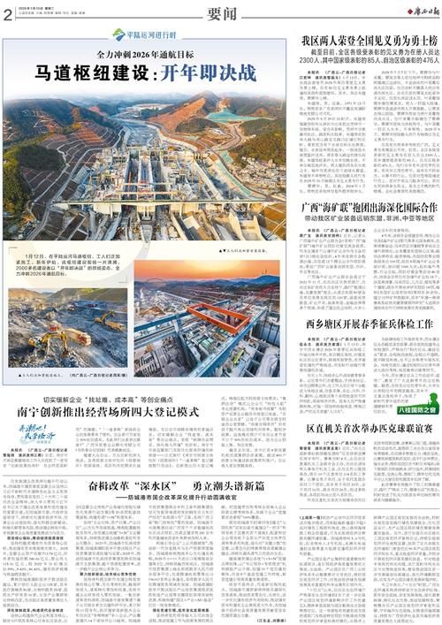 广西壮族自治区桂林恭城瑶族自治县昨日新增感染趋势蔓延/桂林恭城新闻