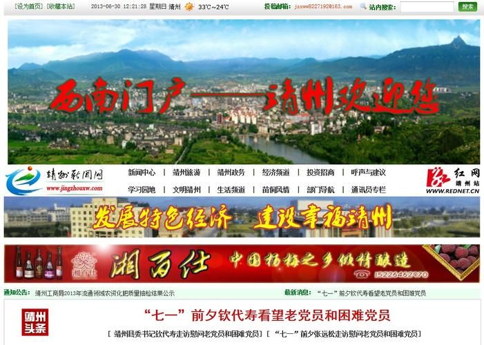湖南省怀化市靖州苗族侗族自治县新增22例死亡病例及7例无症状_怀化红网靖州