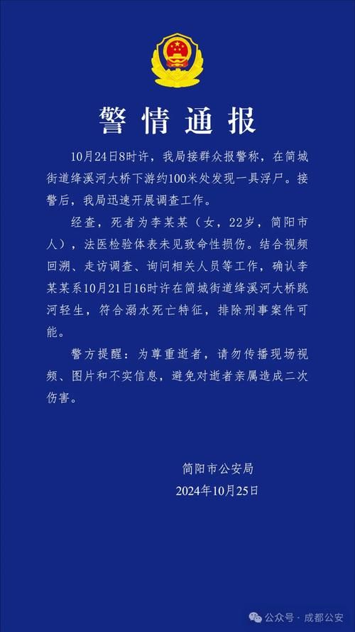  温泉县现有死亡病例26例:温泉县疫情