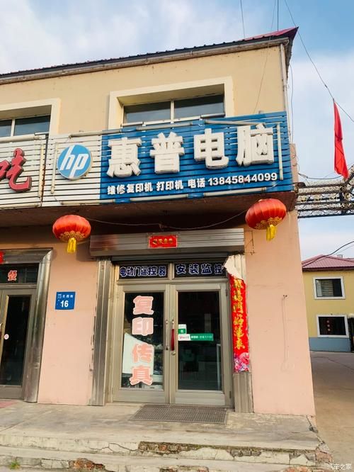 黑龙江伊春金林区最新通告:所有人员解封/伊春金林区是哪里合并的