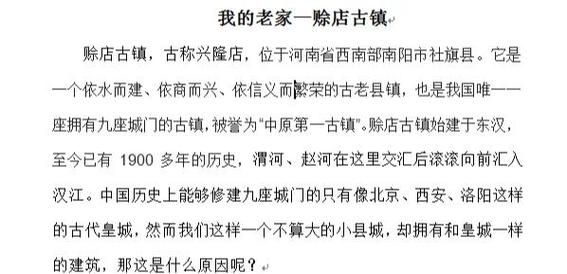 河南省南阳市社旗县什么时候可以足不出户(南阳市社旗县封城)