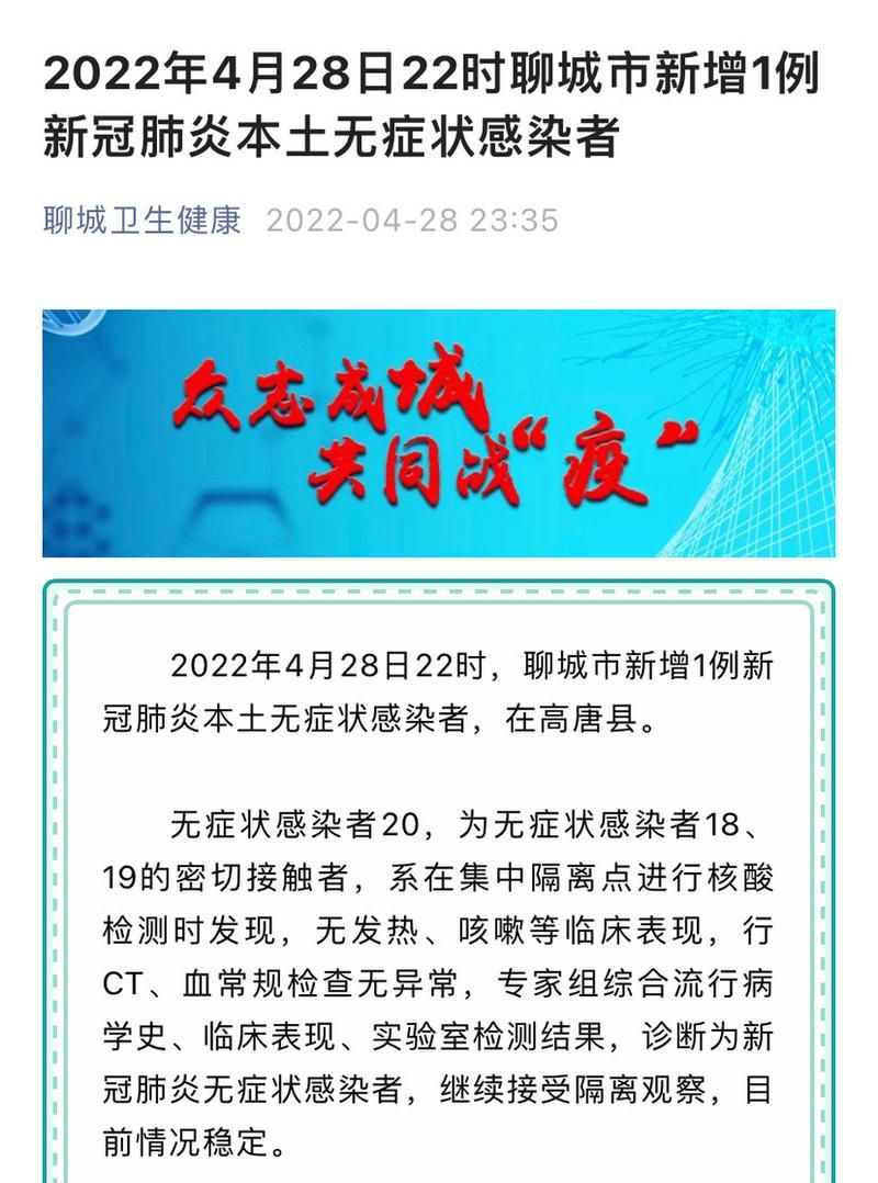 31省区市新增22例无症状感染者涉13省市_31省份新增1例本土无症状
