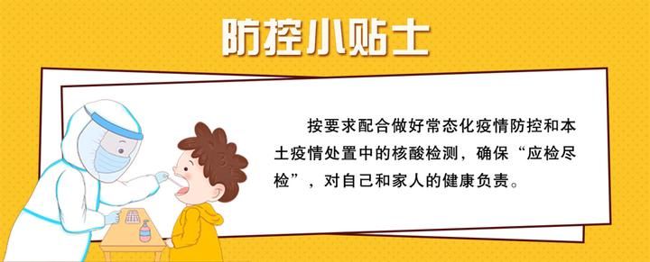  重庆铜梁区阳性感染者已回落20地:铜梁有新型肺炎吗