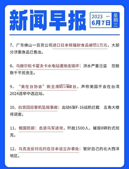 今日疫情全国新增情况_今日疫情全国新增情况通报
