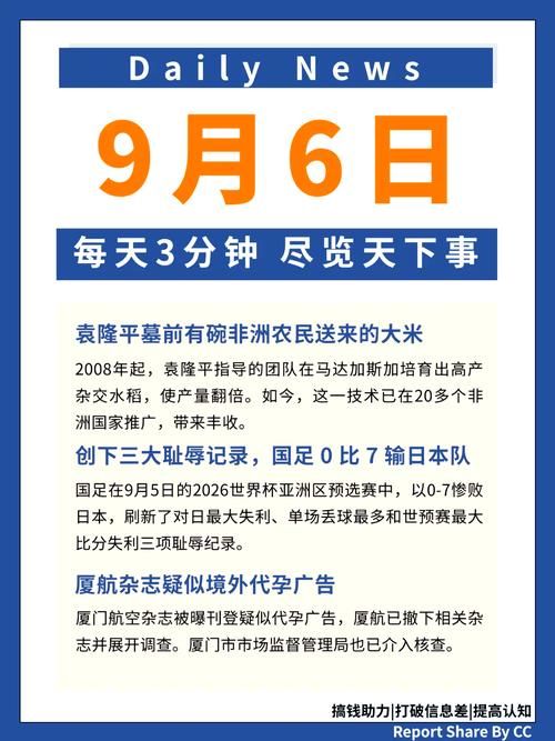 【6月9日疫情有望近期结束_6月9号疫情】