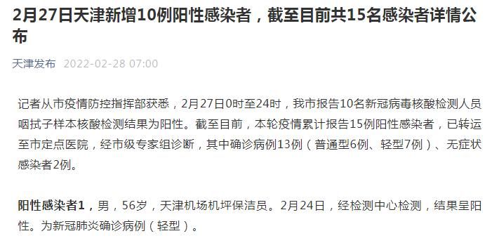 江西赣州信丰县累计报告核酸阳性23例(江西省赣州信丰县)