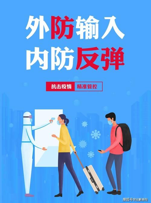 【宣化区近期新增本土确诊17例,宣化区疫情通报】