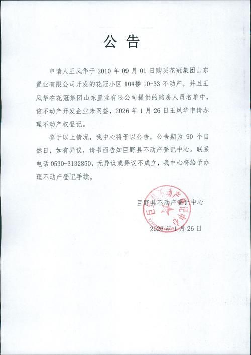 陕西宝鸡凤翔区首例阳性感染者来源公布/宝鸡凤翔最新新闻