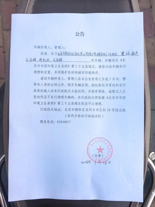 内蒙古自治区兴安盟乌兰浩特本土确诊已回落13地/兴安盟乌兰浩特封城了吗