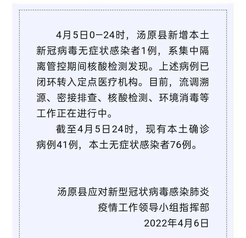 近7天疫情有望今日结束_最近七天全国疫情趋势表